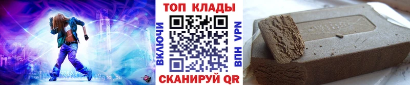 Магазины продажи наркотиков Сольвычегодск Cocaine  МЕТАМФЕТАМИН  Гашиш  APVP  Конопля  Меф мяу мяу 