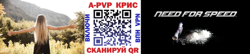 Альфа ПВП мука  магазин продажи наркотиков  Сольвычегодск 