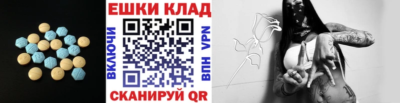 Экстази Philipp Plein  Сольвычегодск 