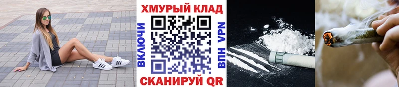 где продают MEGA ссылка Героин VHQ Сольвычегодск