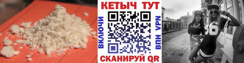 Кетамин VHQ  Сольвычегодск 