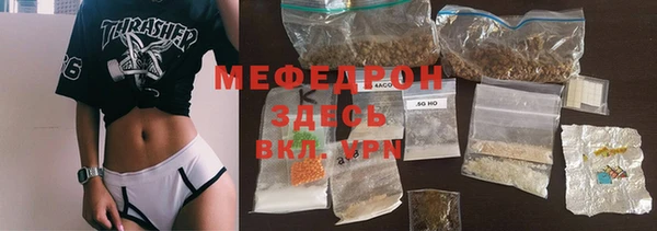дурь Медвежьегорск