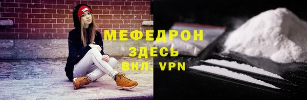 2c-b Абаза