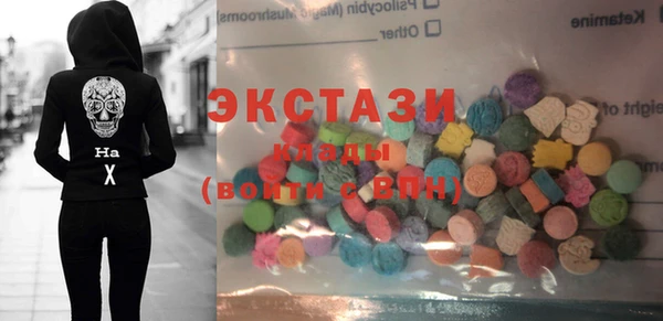 мдма Абдулино