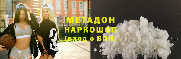 мдма Абдулино