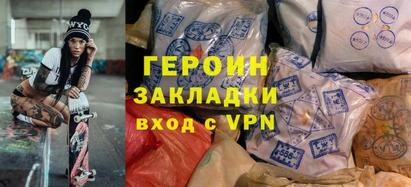 первитин Медногорск