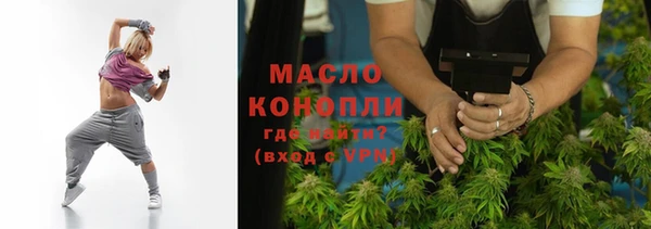 ECSTASY Абинск