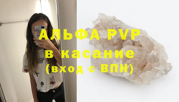2c-b Абаза