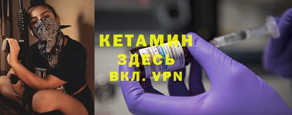 ECSTASY Абинск