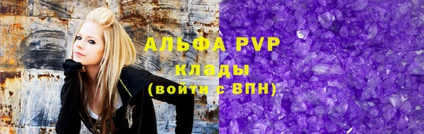 ECSTASY Абинск