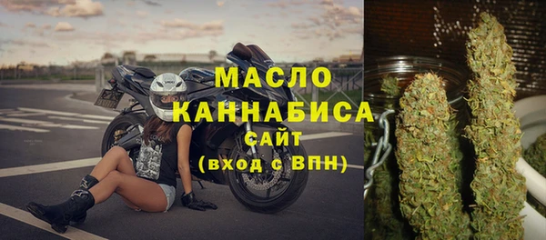ECSTASY Абинск