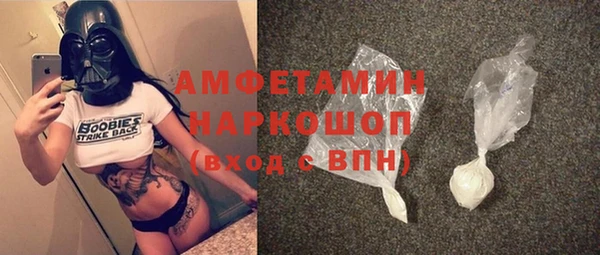 2c-b Абаза