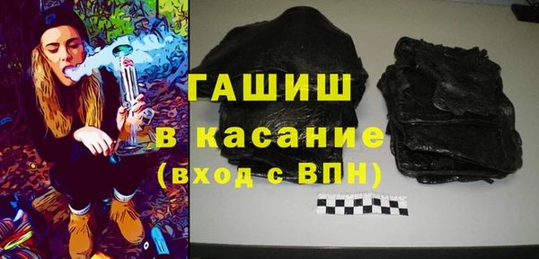 2c-b Абаза