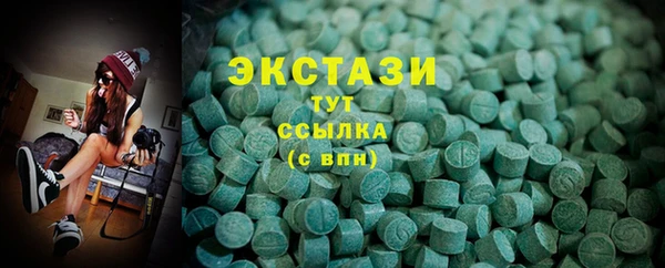 стаф Алексеевка