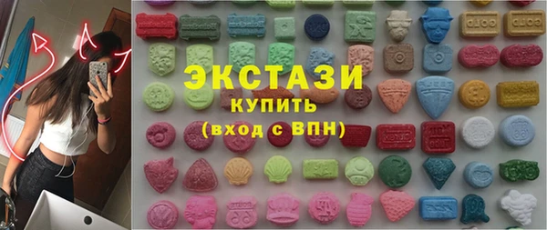 ECSTASY Абинск