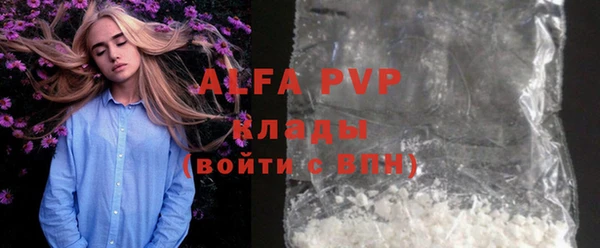 ECSTASY Абинск
