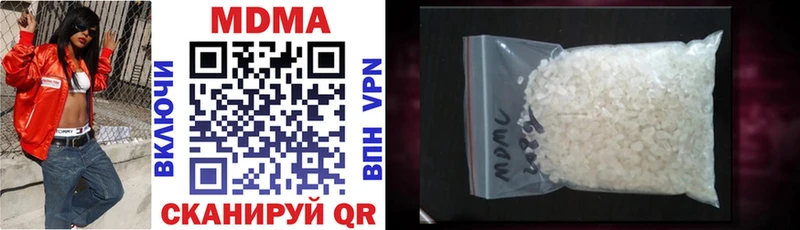 ОМГ ОМГ сайт  наркошоп  Сольвычегодск  MDMA VHQ 