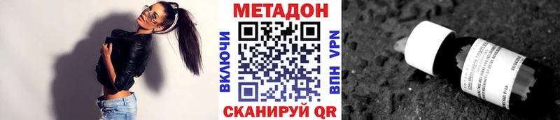 blacksprut вход  Сольвычегодск  Метадон белоснежный 