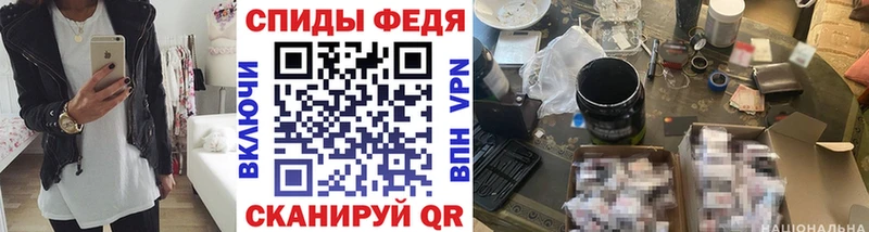 закладка  Сольвычегодск  Метамфетамин витя 