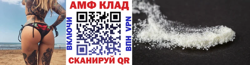 МЕТАМФЕТАМИН Methamphetamine Сольвычегодск