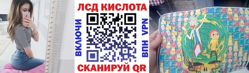 дарнет шоп  Сольвычегодск  Марки N-bome 1500мкг 