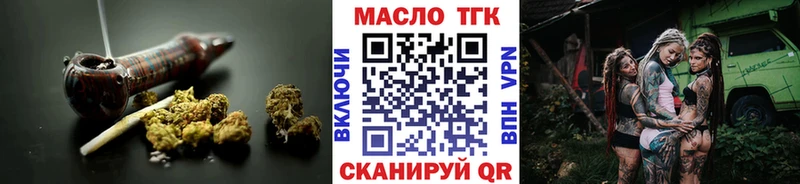 ТГК гашишное масло  Сольвычегодск 